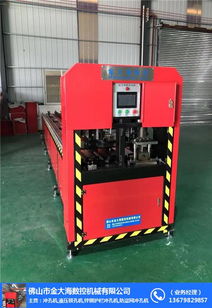 櫥柜沖孔機 金大海數控 在線咨詢 沖孔機